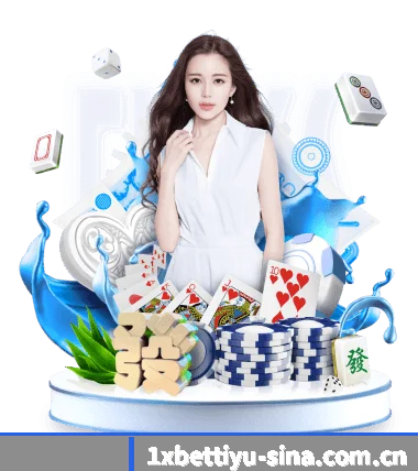 1xBET体育 APP 界面